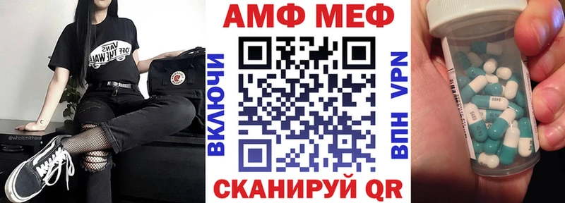 АМФ 97%  Купить где  Екатеринбург 