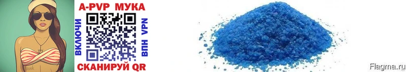 Альфа ПВП СК  Купить где  Екатеринбург 