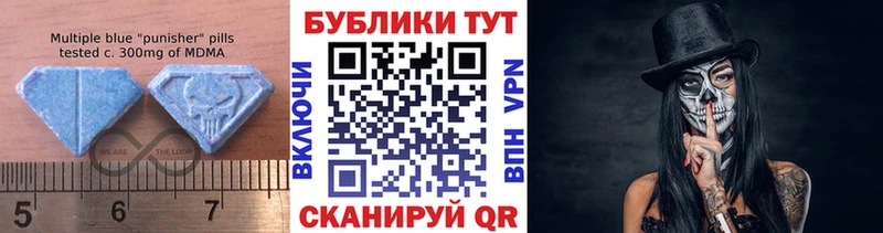 Купить закладки  Екатеринбург  ЭКСТАЗИ круглые 