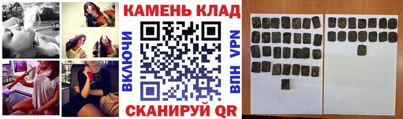 ГАШ hashish  Купить где  Екатеринбург 