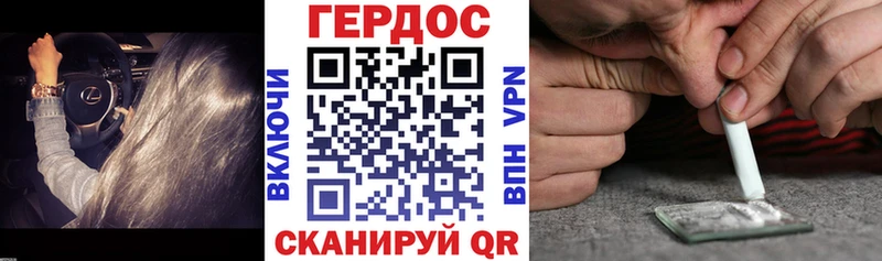 Купить где  Екатеринбург  Героин герыч 