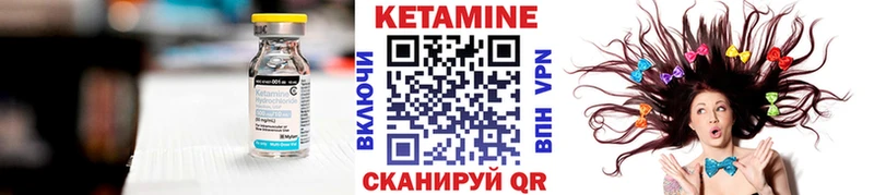 Купить закладки  Екатеринбург  КЕТАМИН ketamine 