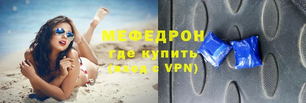 меф VHQ Тобольск