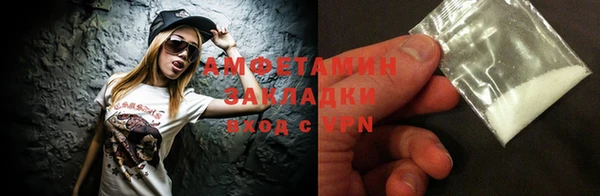 COCAINE Тихвин