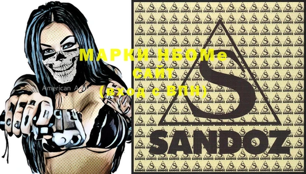 COCAINE Тихвин