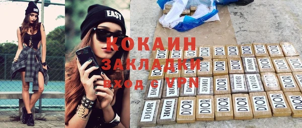 COCAINE Тихвин