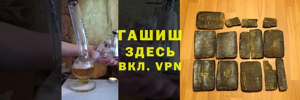 меф VHQ Тобольск