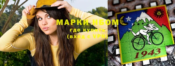 меф VHQ Тобольск