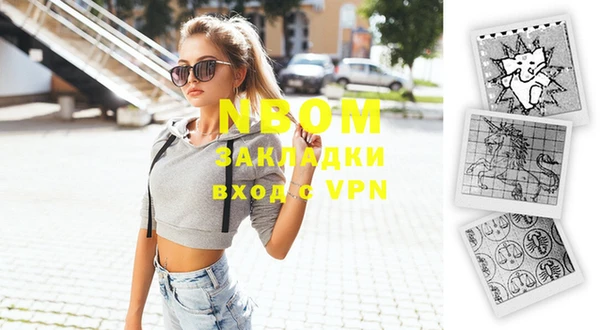 меф VHQ Тобольск