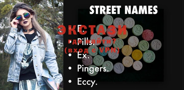 меф VHQ Тобольск