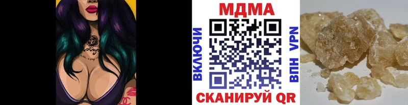 МДМА Molly  Купить закладки  Екатеринбург 