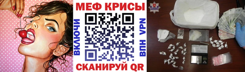 Меф кристаллы  Купить где  Екатеринбург 