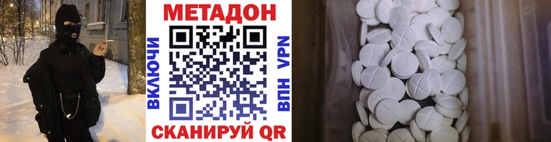 Купить  Екатеринбург  Метадон белоснежный 