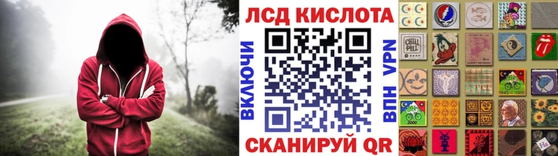 Купить закладки  Екатеринбург  Наркотические марки 1,5мг