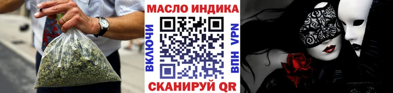 Купить  Екатеринбург  ТГК жижа