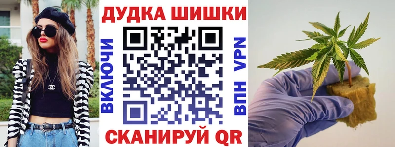 Шишки марихуана Bruce Banner  Купить закладки  Екатеринбург 